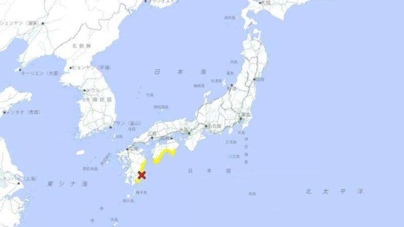 JAPÓN LANZÓ UNA ALERTA DE TSUNAMI TRAS SUFRIR UN SISMO DE MAGNITUD 6,9